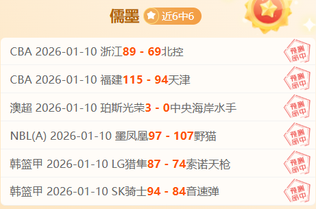 切尔西换帅,后力挽狂澜,逆袭热刺重,开云体育,开云体育官网,开云体育app,开云体育平台,KAIYUN,SPORTS,kaiyun登录入口