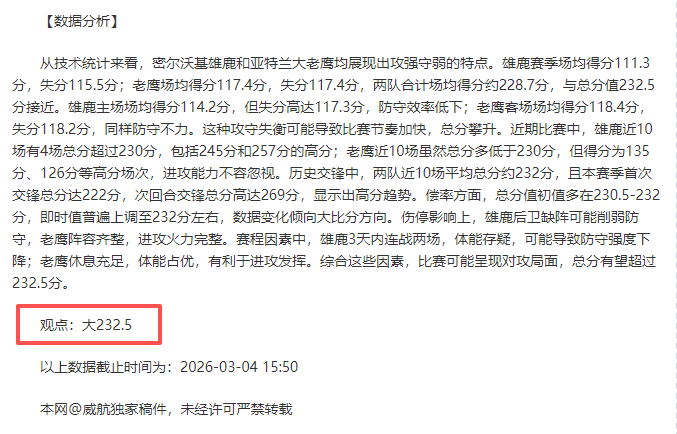 大乐透期号,专家质合分,析推荐,开云体育,开云体育官网,开云体育app,开云体育平台,KAIYUN,SPORTS,kaiyun登录入口