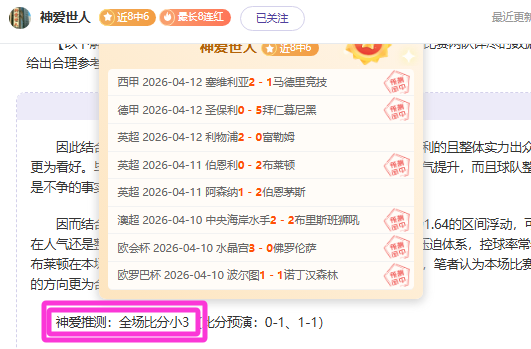 大乐透期号,专家推荐,质合分析前,开云体育,开云体育官网,开云体育app,开云体育平台,KAIYUN,SPORTS,kaiyun登录入口