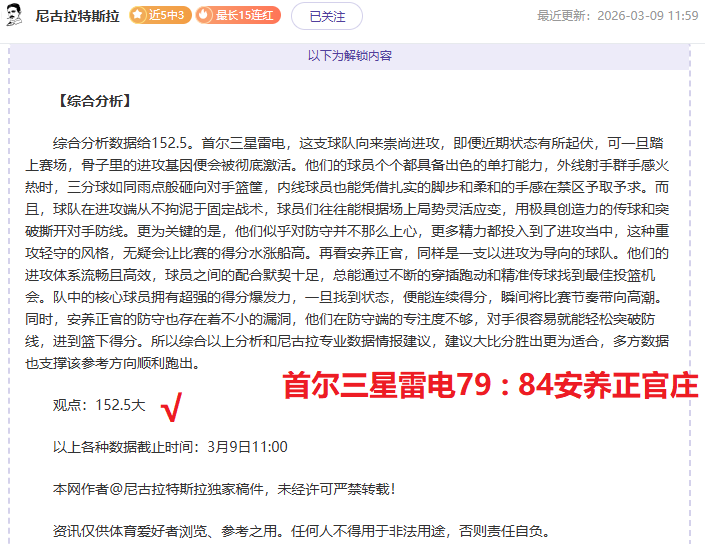 年雪地排球,国际邀请赛,在中国即将,开云体育,开云体育官网,开云体育app,开云体育平台,KAIYUN,SPORTS,kaiyun登录入口