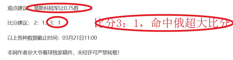 我国亚冬会,代表团展现,最佳战绩新,开云体育,开云体育官网,开云体育app,开云体育平台,KAIYUN,SPORTS,kaiyun登录入口
