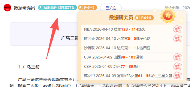 博德闪耀对,决奥勒松,大乐透期号,开云体育,开云体育官网,开云体育app,开云体育平台,KAIYUN,SPORTS,kaiyun登录入口