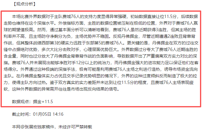 阿森纳全队,需团结一致,避免崩盘危,开云体育,开云体育官网,开云体育app,开云体育平台,KAIYUN,SPORTS,kaiyun登录入口