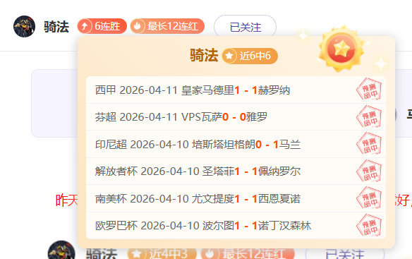 托纳利意甲,回归愿望强,仅剩英超或,开云体育,开云体育官网,开云体育app,开云体育平台,KAIYUN,SPORTS,kaiyun登录入口