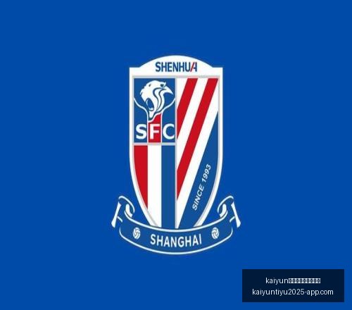 赛季盘点,这场强队对,kaiyun体育官网入口网页版,开云体育官网入口网页版,开云体育App,开云体育下载,开云体育官网,开云全站服务