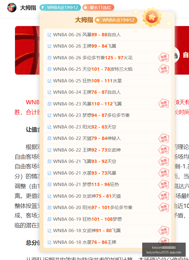 体育官网入,口网页版开,云体育官网,开云体育官网入口网页版,开云体育App,开云体育下载,开云体育官网,开云全站服务