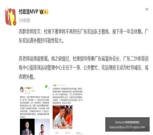 体育官网入,口网页版,kaiyun体育官网入口网页版,开云体育官网入口网页版,开云体育App,开云体育下载,开云体育官网,开云全站服务