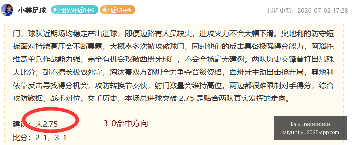 体育官网入,口网页版,kaiyun体育官网入口网页版,开云体育官网入口网页版,开云体育App,开云体育下载,开云体育官网,开云全站服务