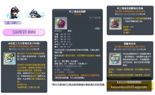 体育官网入,口网页版,kaiyun体育官网入口网页版,开云体育官网入口网页版,开云体育App,开云体育下载,开云体育官网,开云全站服务