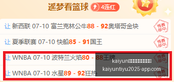 体育官网入,口网页版,kaiyun体育官网入口网页版,开云体育官网入口网页版,开云体育App,开云体育下载,开云体育官网,开云全站服务
