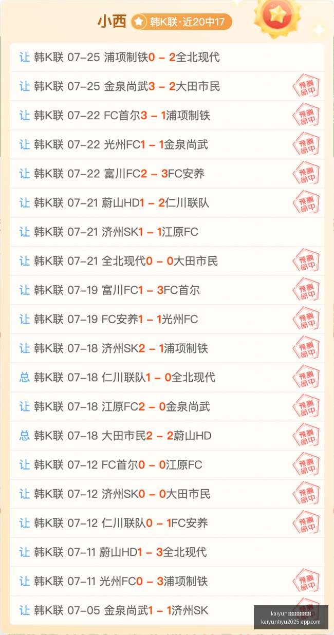 体育官网入,口网页版开,云体育官网,开云体育官网入口网页版,开云体育App,开云体育下载,开云体育官网,开云全站服务