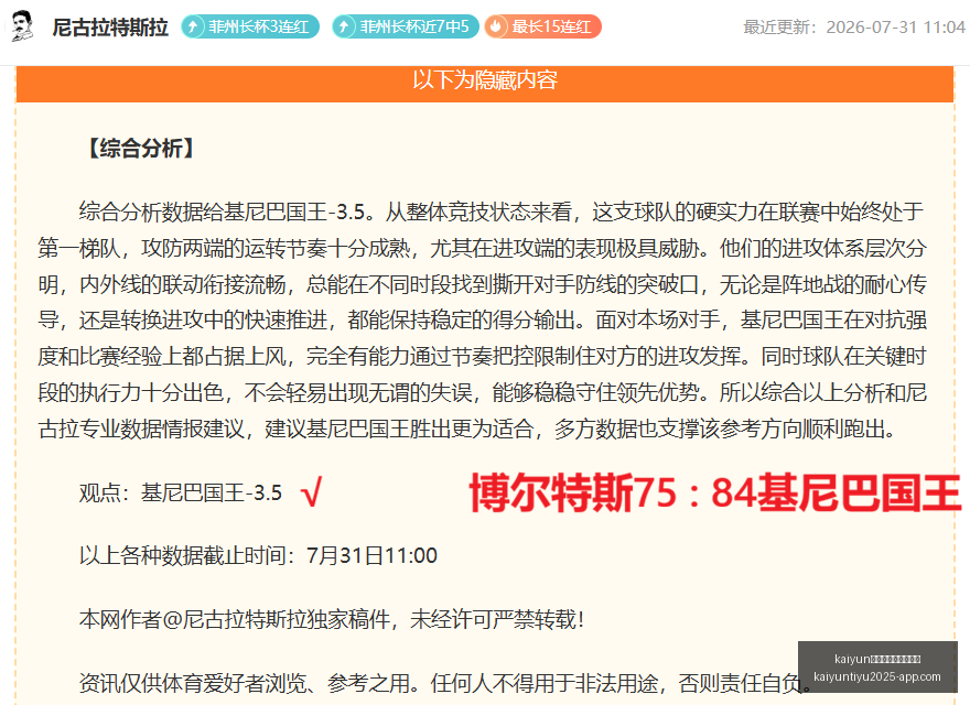 体育官网入,口网页版,kaiyun体育官网入口网页版,开云体育官网入口网页版,开云体育App,开云体育下载,开云体育官网,开云全站服务