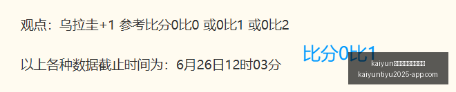 体育官网入,口网页版,kaiyun体育官网入口网页版,开云体育官网入口网页版,开云体育App,开云体育下载,开云体育官网,开云全站服务