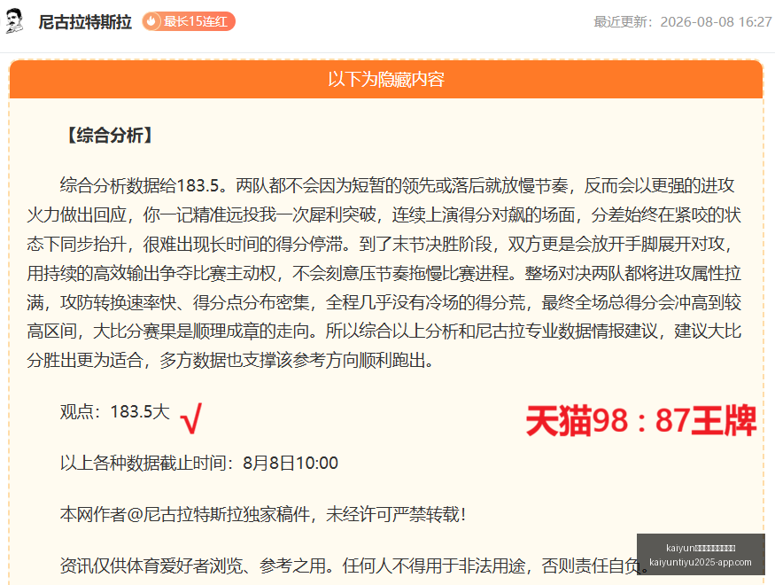 体育官网入,口网页版,kaiyun体育官网入口网页版,开云体育官网入口网页版,开云体育App,开云体育下载,开云体育官网,开云全站服务