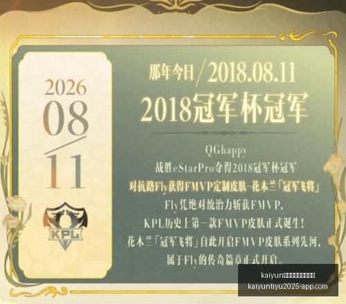 体育官网入,口网页版,kaiyun体育官网入口网页版,开云体育官网入口网页版,开云体育App,开云体育下载,开云体育官网,开云全站服务