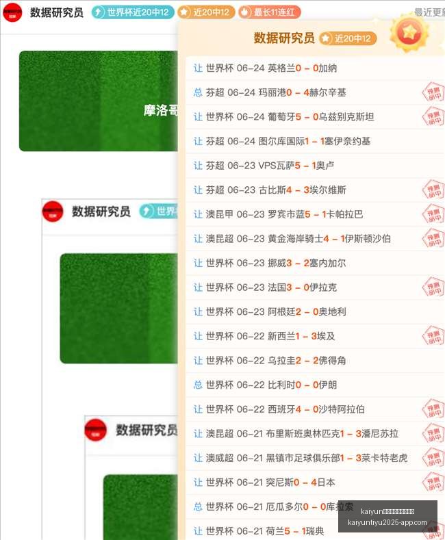 体育官网入,口网页版,kaiyun体育官网入口网页版,开云体育官网入口网页版,开云体育App,开云体育下载,开云体育官网,开云全站服务