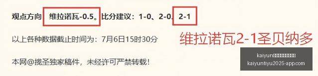 体育官网入,口网页版,kaiyun体育官网入口网页版,开云体育官网入口网页版,开云体育App,开云体育下载,开云体育官网,开云全站服务