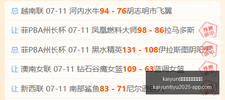 体育官网入,口网页版,kaiyun体育官网入口网页版,开云体育官网入口网页版,开云体育App,开云体育下载,开云体育官网,开云全站服务