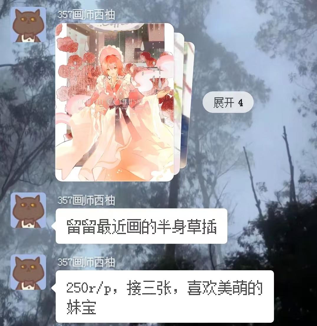 罗电竞新品发布，性能体验全面升级