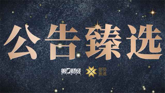 深度解析,美股半导体,股一夜暴跌,开云体育官网入口网页版,开云体育App,开云体育下载,开云体育官网,开云全站服务