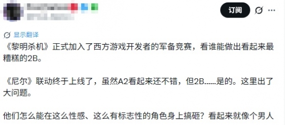 虎牙电竞盛宴，焦点战新东家首秀