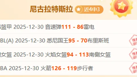 “香港网球公开赛半决赛：商竣程因健康因素遗憾弃权”