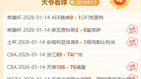 曼城挑战榜首强敌 利物浦数据分析指向胜利在望