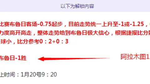 皇马欧冠若被曼城淘汰，阿韦洛亚下课风险高