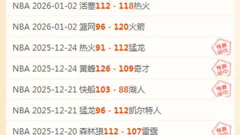 比萨对决博洛尼亚：意甲务实战术分析