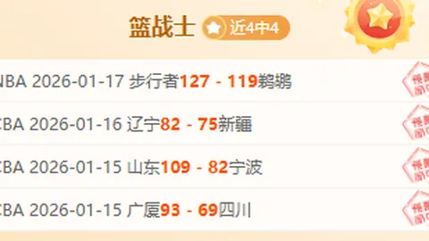 马雷斯卡力挺：我们航向精准，里斯球场独领风骚！