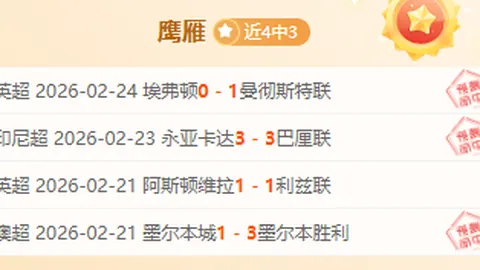 【昨夜辉煌！辽篮再下一城，CBA五连胜开挂，辽宁对决山东，连胜情报大揭秘】