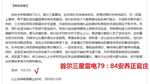 2025年雪地排球国际邀请赛在中国即将启动