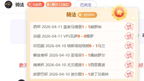 托纳利意甲回归愿望强，仅剩英超或皇马选择