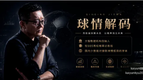 体育官网入口网，开云体育下载，页版 122853 78