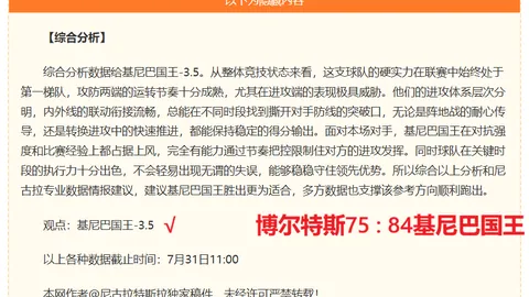 体育官网入口网页版 125918 35