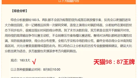 体育官网入口网，开云体育App，页版 130258 7