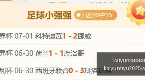 kaiyun体育官网入口网页版开云体育官网入口网页版突发