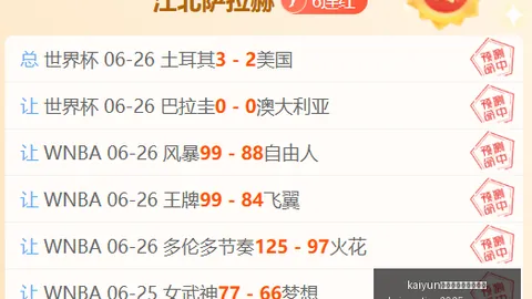 体育官网入口网，开云体育App，页版 132714 93