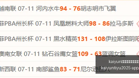 体育官网入口网页版 083620 4